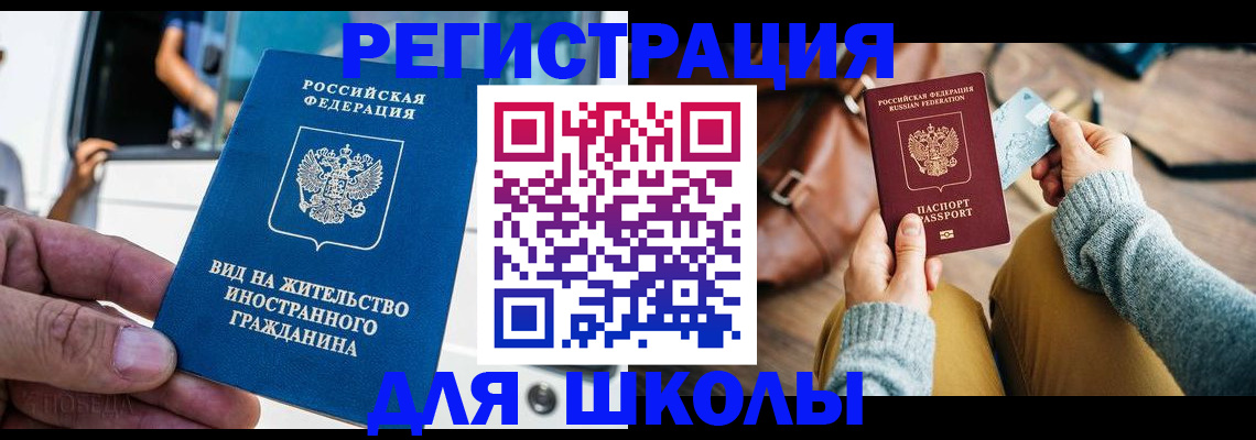 где прописаться в Алексеевке